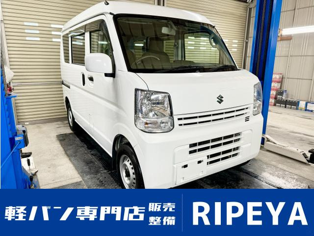 スズキ エブリイ PC リミテッド ハイルーフ 5AGS車 - 軽バンの事なら 株式会社RIPEYA(リペヤ)